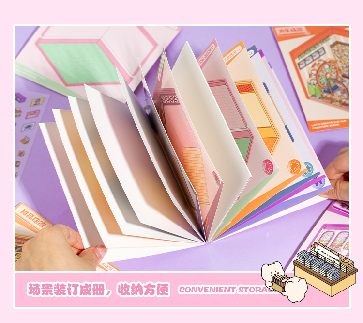 pet微缩造景合集本 创意儿童diy免裁剪贴纸书定格快乐系列贴画本详情4