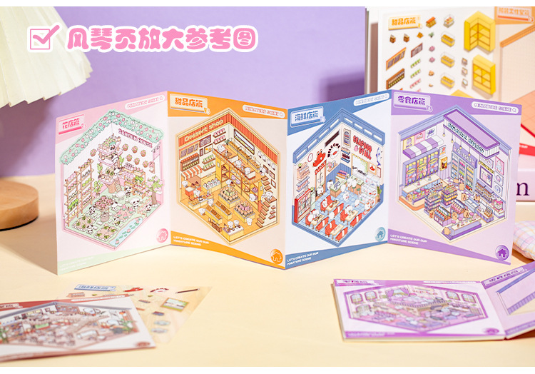 pet微缩造景合集本 创意儿童diy免裁剪贴纸书定格快乐系列贴画本详情14