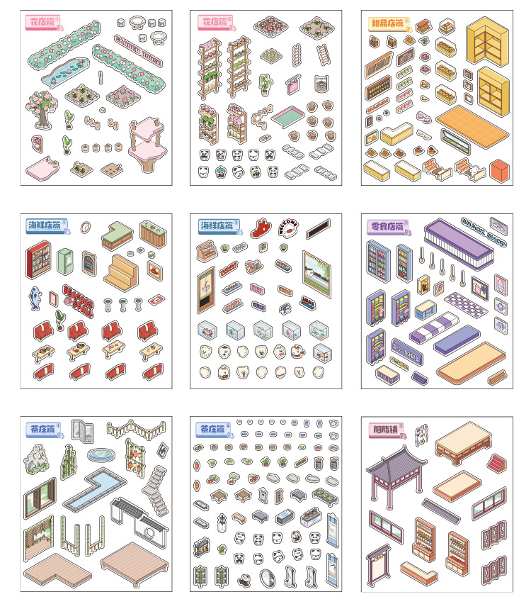 pet微缩造景合集本 创意儿童diy免裁剪贴纸书定格快乐系列贴画本详情17