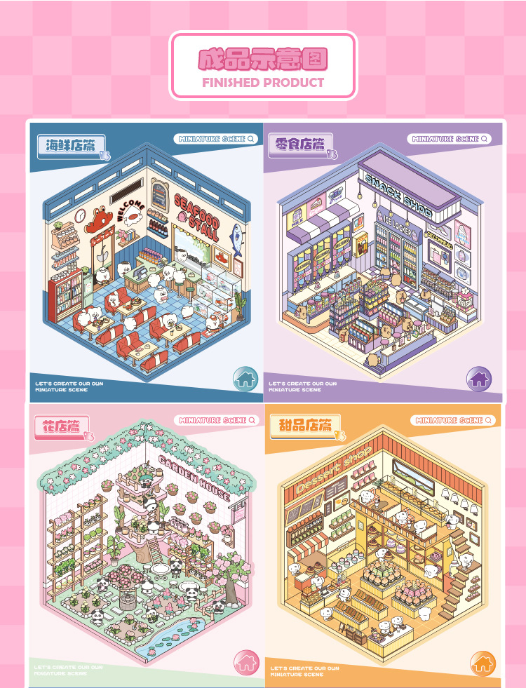 pet微缩造景合集本 创意儿童diy免裁剪贴纸书定格快乐系列贴画本详情19