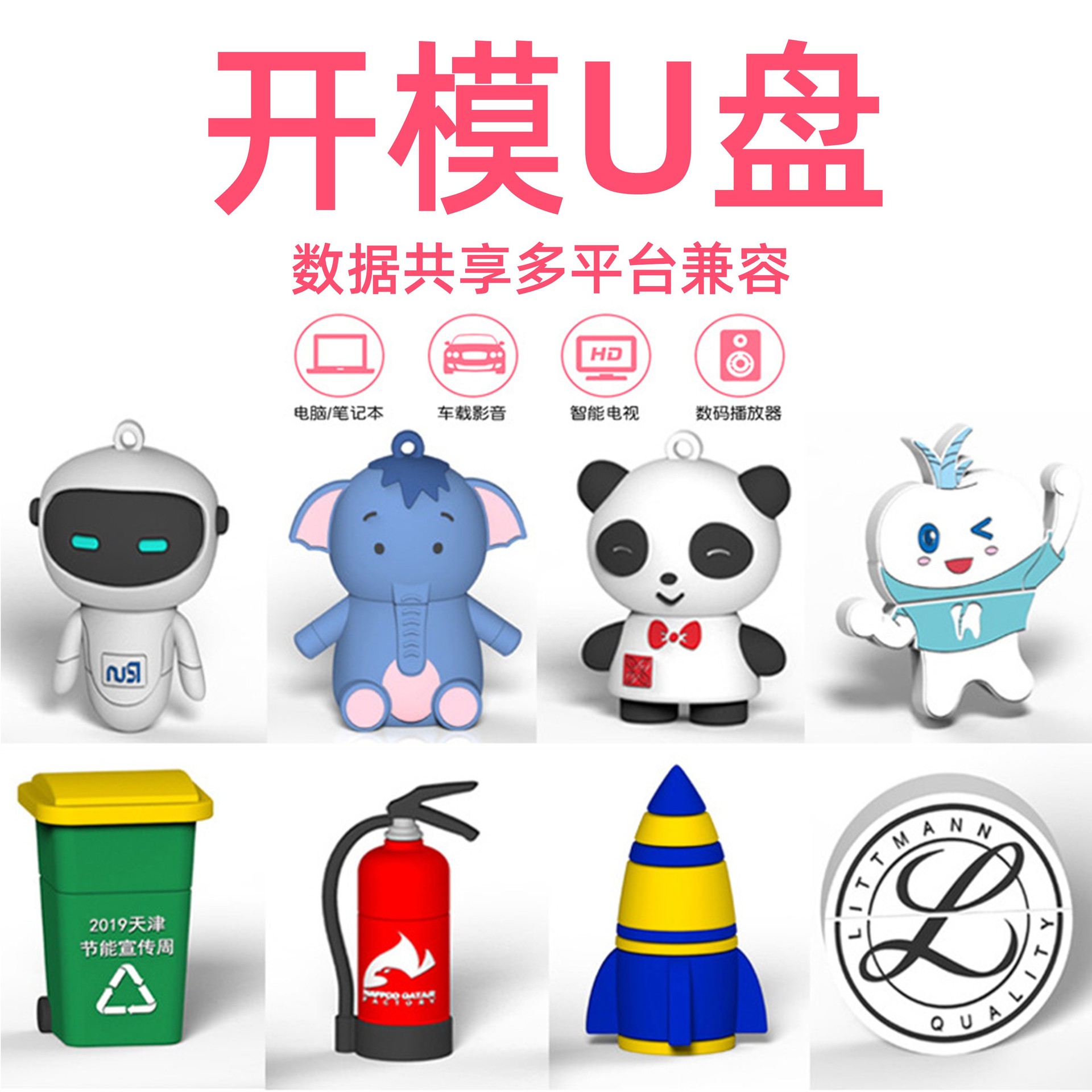 创意卡通PVC警察U盘 软胶男女警察优盘开模定制 单位企业会议礼品详情2