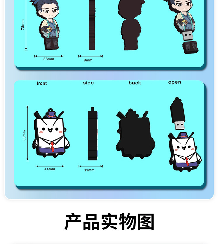 创意卡通PVC警察U盘 软胶男女警察优盘开模定制 单位企业会议礼品详情7