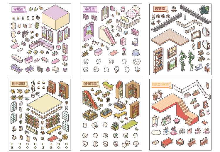 pet微缩造景合集本 创意儿童diy免裁剪贴纸书定格快乐系列贴画本详情22