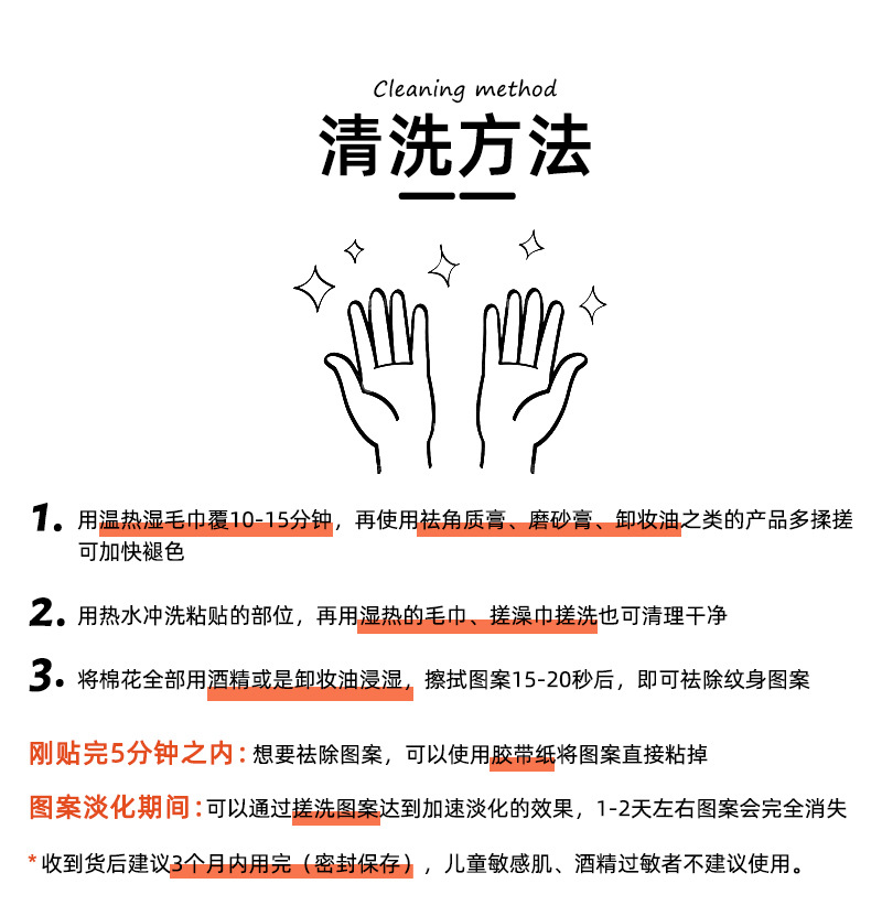 跨境欧美纹身贴防水蝴蝶可爱儿童妆容贴纸演唱会应援脸贴定制详情8