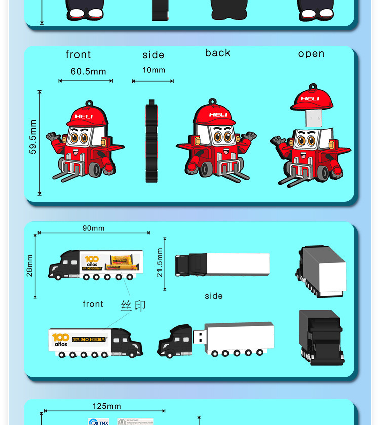 创意卡通PVC警察U盘 软胶男女警察优盘开模定制 单位企业会议礼品详情5