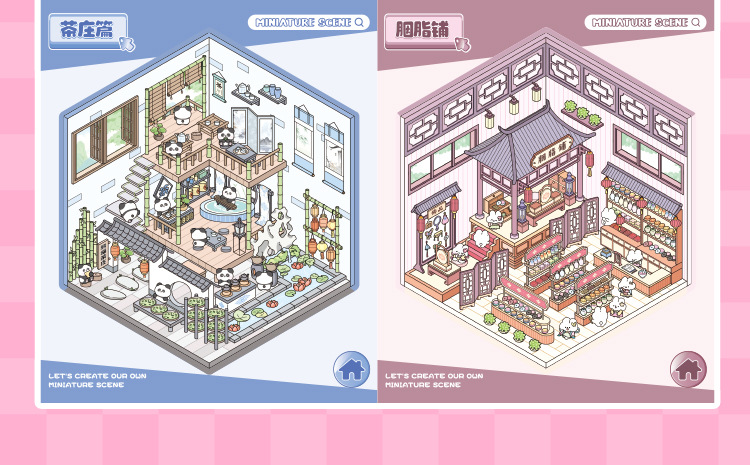 pet微缩造景合集本 创意儿童diy免裁剪贴纸书定格快乐系列贴画本详情20