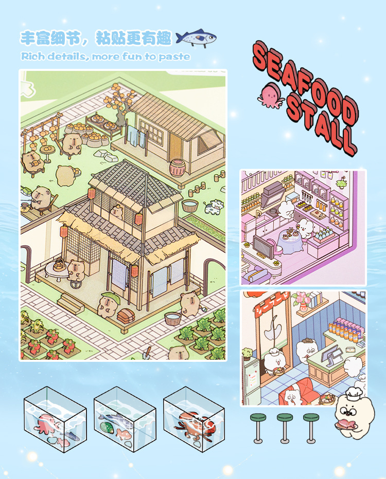 pet微缩造景合集本 创意儿童diy免裁剪贴纸书定格快乐系列贴画本详情8