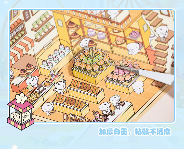 pet微缩造景合集本 创意儿童diy免裁剪贴纸书定格快乐系列贴画本详情10