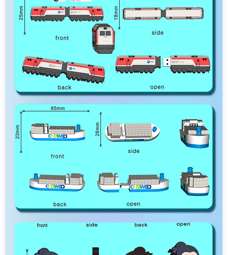创意卡通PVC警察U盘 软胶男女警察优盘开模定制 单位企业会议礼品详情6