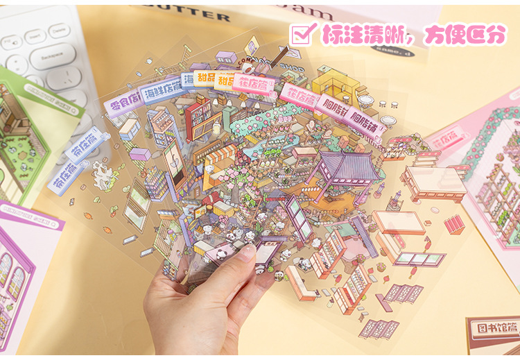 pet微缩造景合集本 创意儿童diy免裁剪贴纸书定格快乐系列贴画本详情13