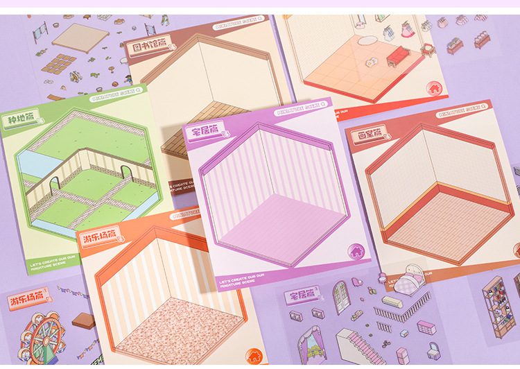 pet微缩造景合集本 创意儿童diy免裁剪贴纸书定格快乐系列贴画本详情12