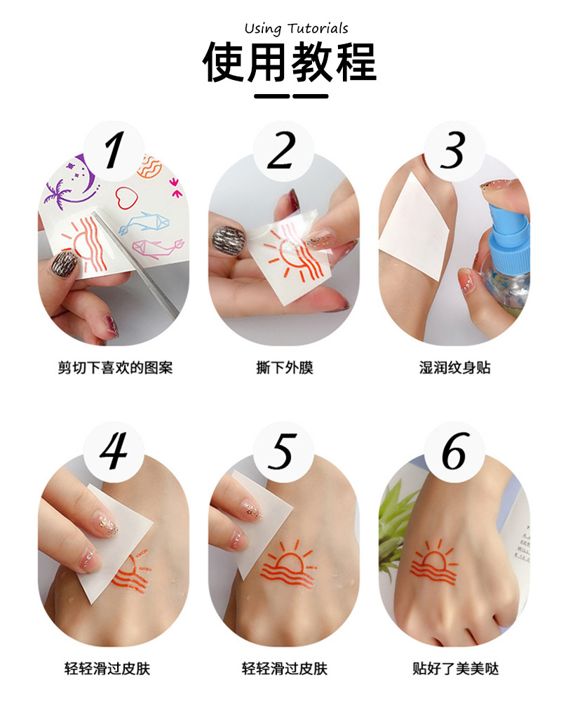 跨境欧美纹身贴防水蝴蝶可爱儿童妆容贴纸演唱会应援脸贴定制详情7