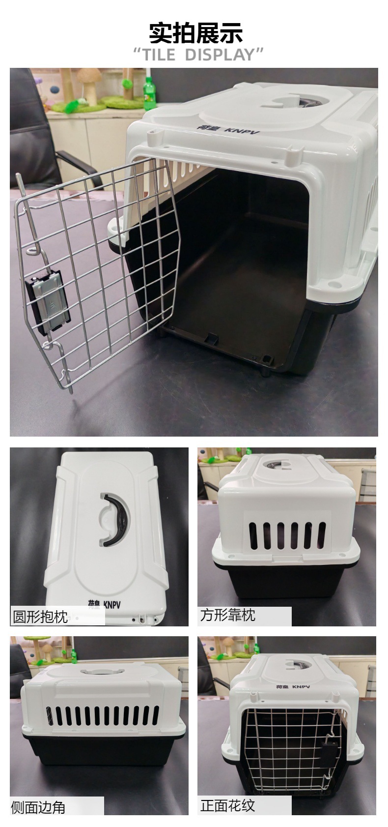 猫咪航空箱宠物航空箱狗笼便携式热销款猫包宠物用品批发宠物狗狗详情3