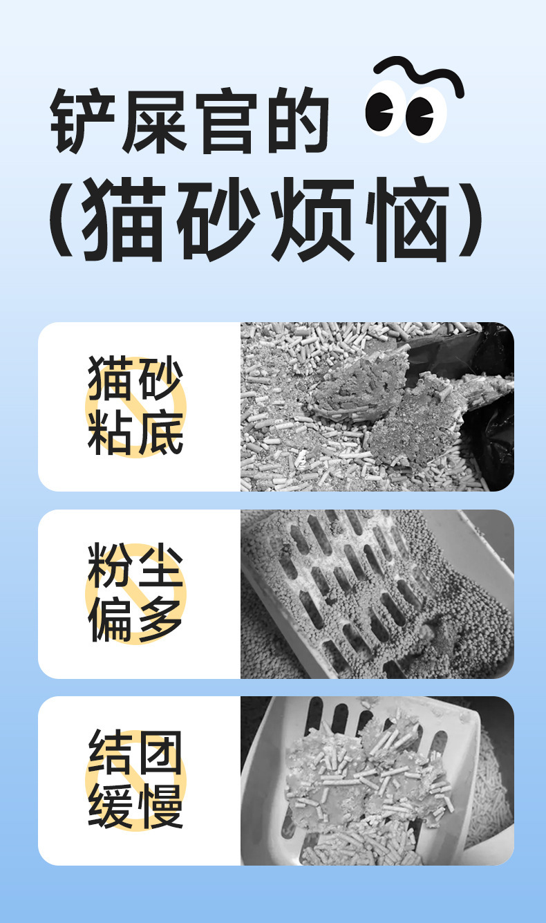 猫砂木薯沙豆腐猫砂矿砂猫砂除臭低尘混合膨润土无尘猫砂豆腐砂详情1