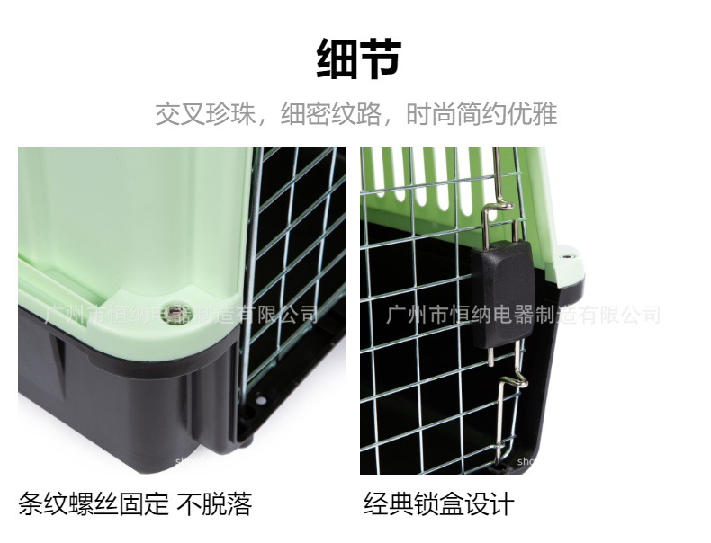 猫咪航空箱宠物航空箱狗笼便携式热销款猫包宠物用品批发宠物狗狗详情2