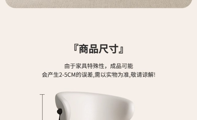 法式中古风实木餐椅2025年新款意式极简美式复古奶油色白蜡木椅子奶油风暖色调凳子橡胶凳子详情48