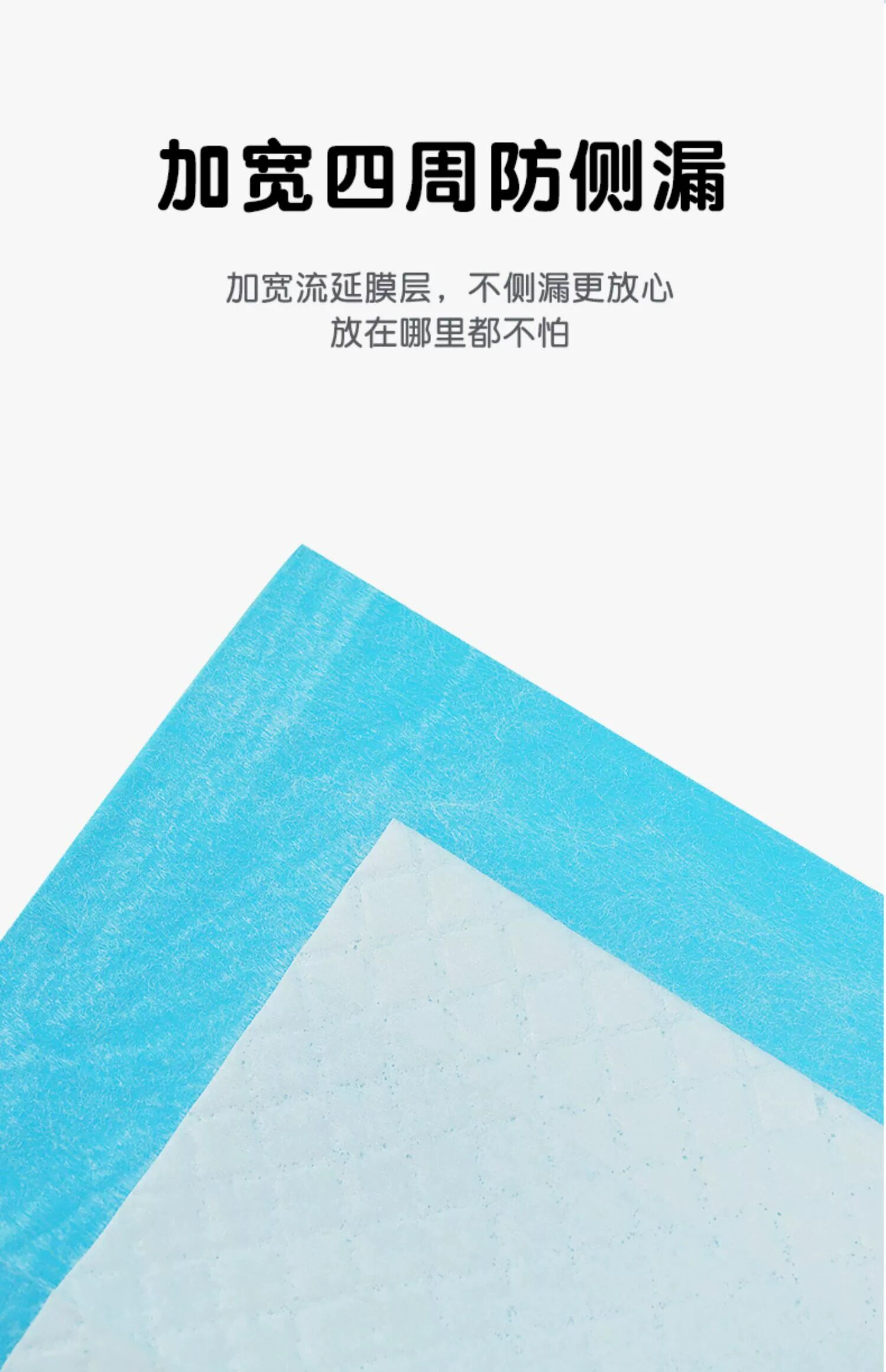 狗狗尿垫加厚除臭吸水尿纸宠物尿垫泰迪尿不湿尿布隔尿垫定制批发详情17