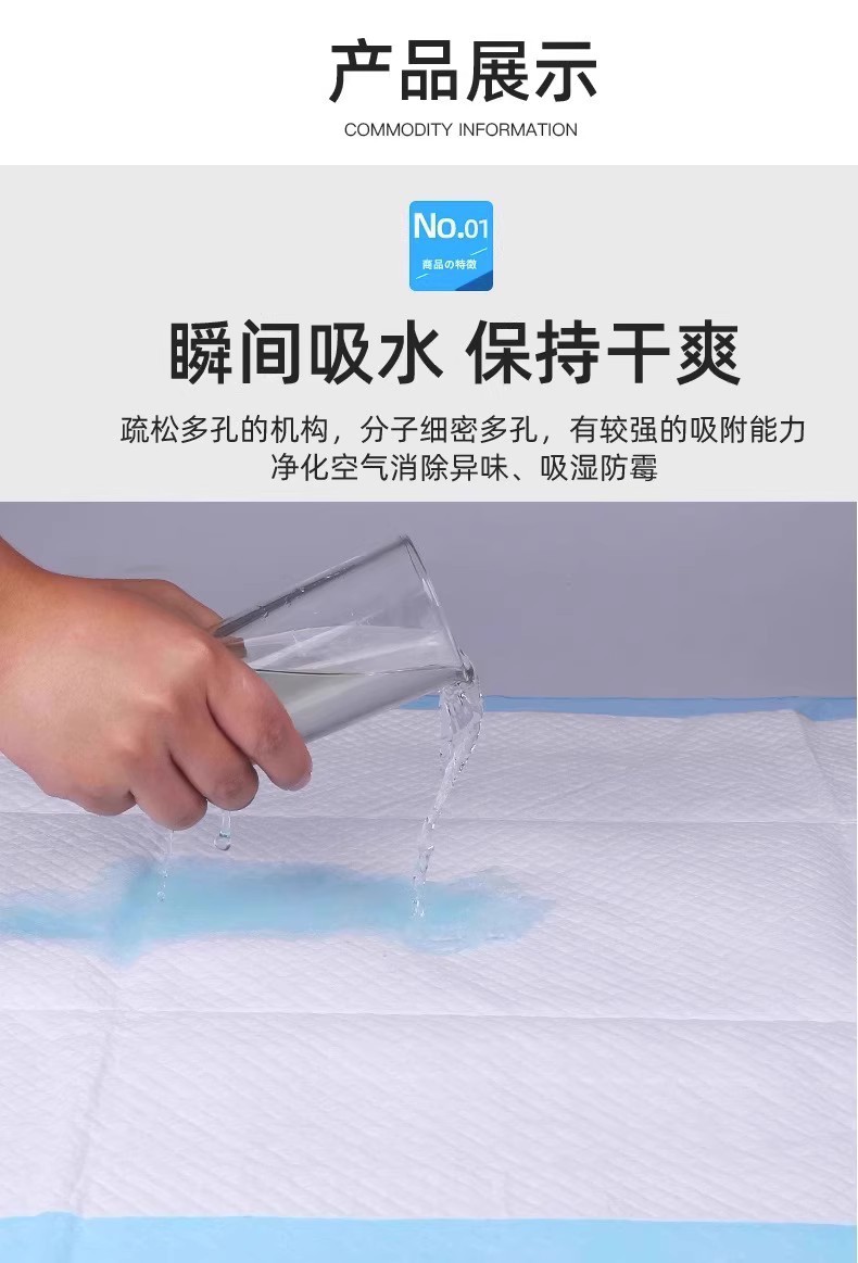 狗狗尿垫加厚除臭吸水尿片吸尿纸100片猫咪兔子尿不湿宠物隔尿垫详情6