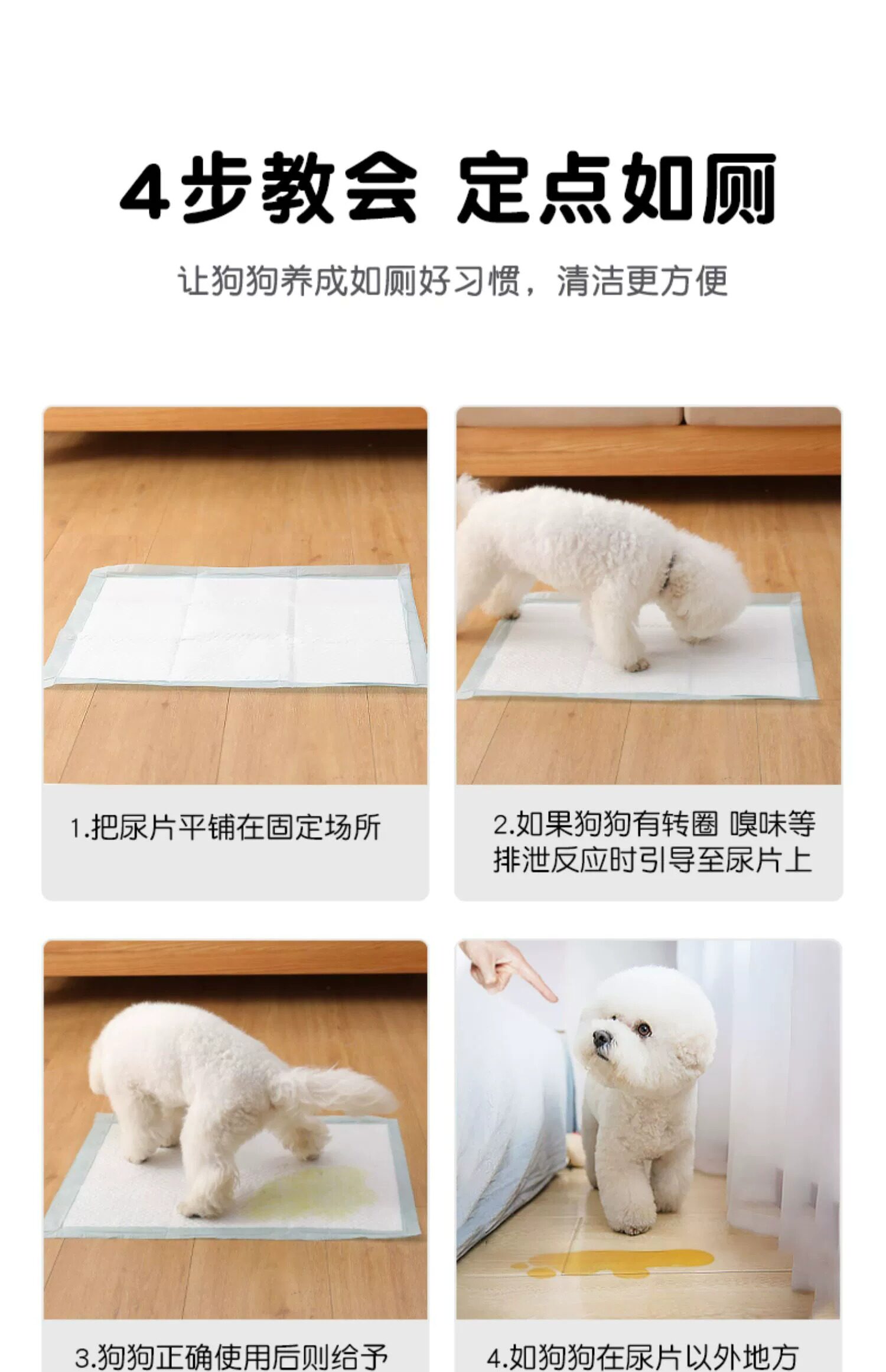 狗狗尿垫加厚除臭吸水尿纸宠物尿垫泰迪尿不湿尿布隔尿垫定制批发详情22