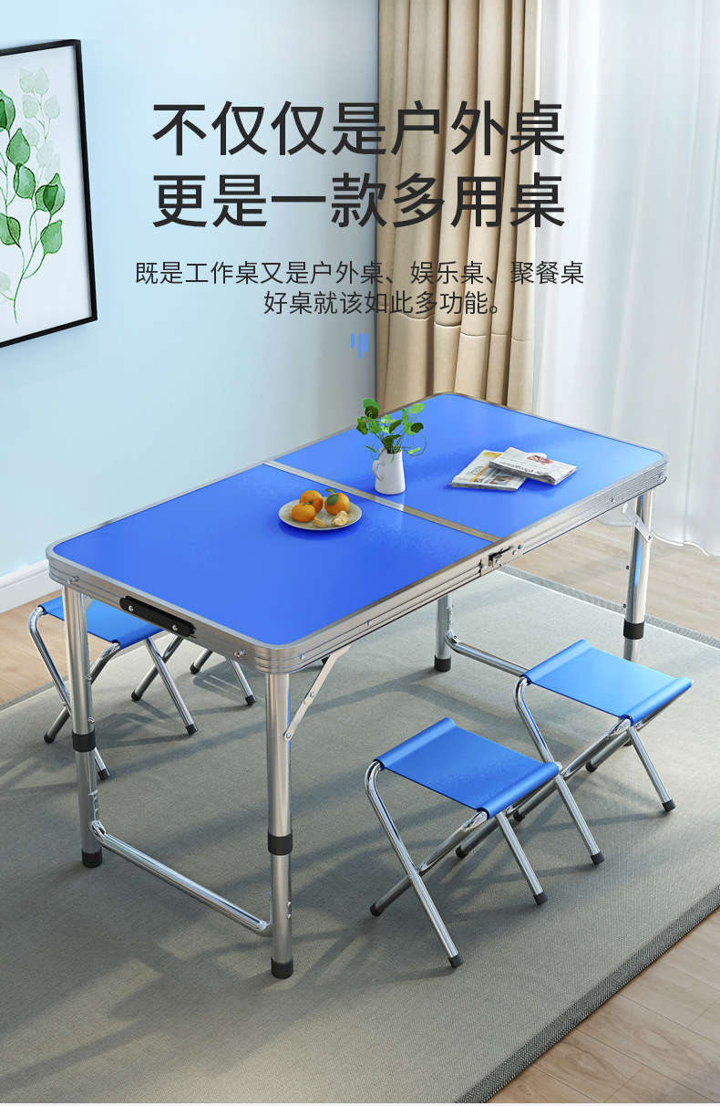 户外桌子便携式铝合金可折叠小桌子折叠桌椅野餐桌摆摊桌厂家批发露营便捷塑料折叠桌摆摊架详情3