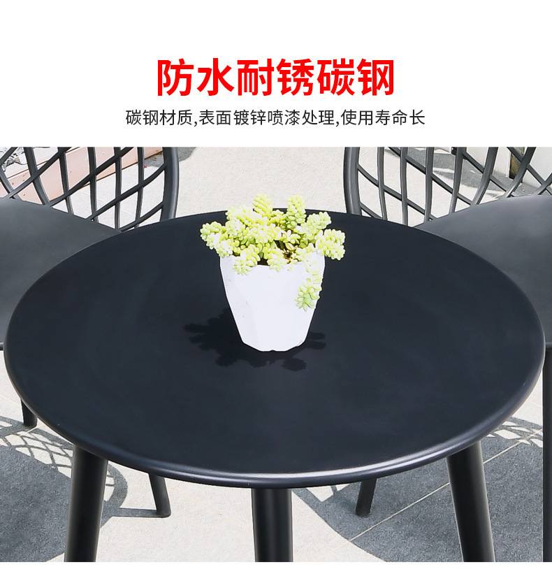 星辰户外桌椅塑料一体斜网椅庭院阳台网红奶茶店咖啡厅休闲碳钢桌组合详情19