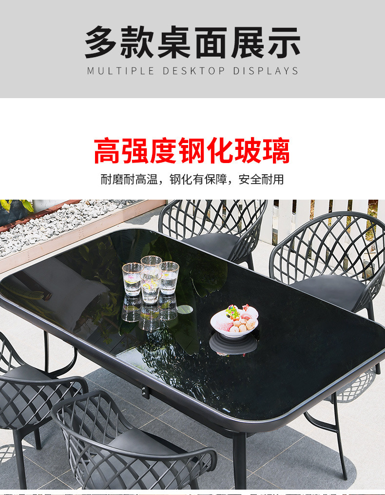 星辰户外桌椅塑料一体斜网椅庭院阳台网红奶茶店咖啡厅休闲碳钢桌组合详情14