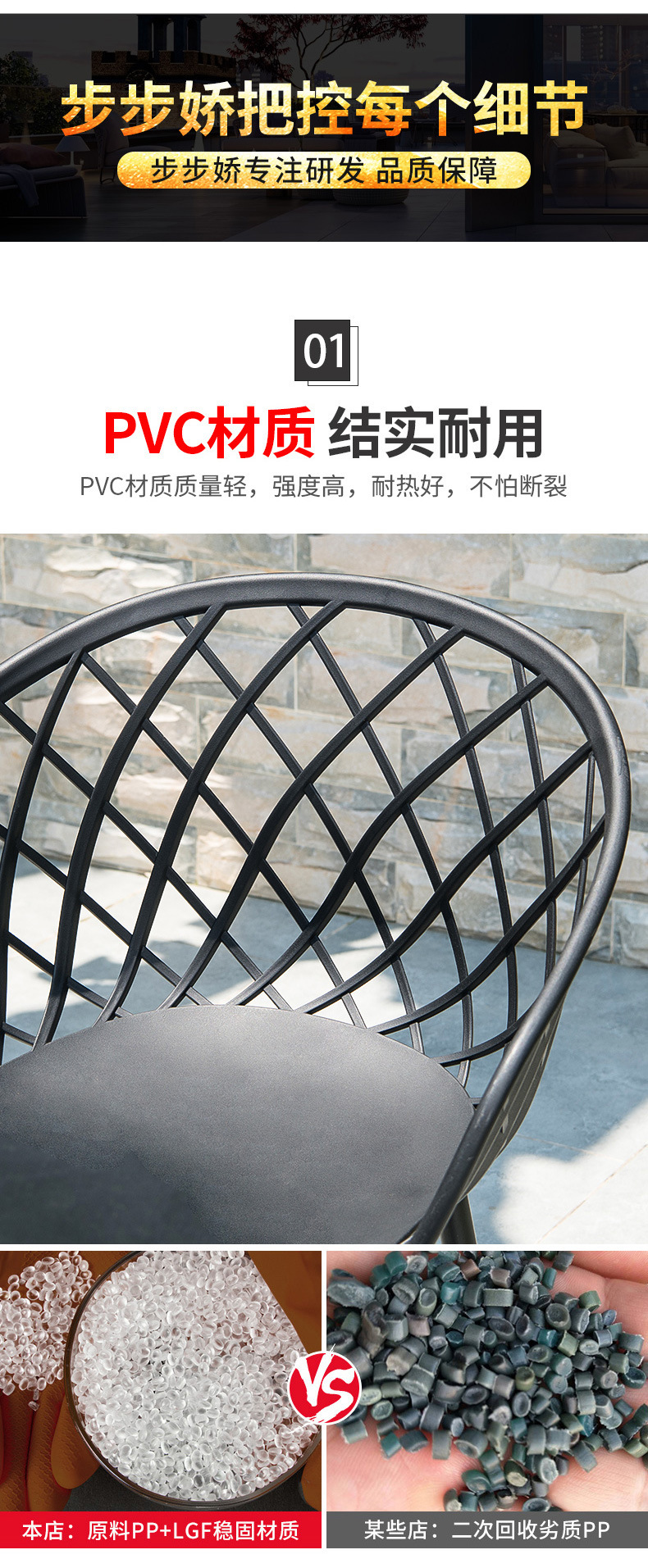 星辰户外桌椅塑料一体斜网椅庭院阳台网红奶茶店咖啡厅休闲碳钢桌组合详情6