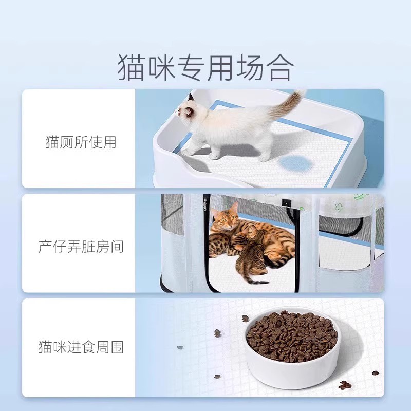 狗狗尿垫加厚除臭吸水尿片吸尿纸100片猫咪兔子尿不湿宠物隔尿垫详情11