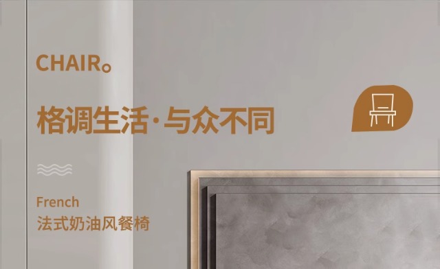 法式中古风实木餐椅2025年新款意式极简美式复古奶油色白蜡木椅子奶油风暖色调凳子橡胶凳子详情1