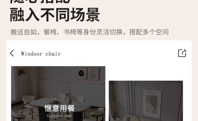 法式中古风实木餐椅2025年新款意式极简美式复古奶油色白蜡木椅子奶油风暖色调凳子橡胶凳子详情6