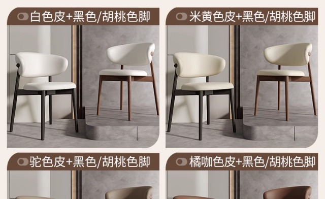 法式中古风实木餐椅2025年新款意式极简美式复古奶油色白蜡木椅子奶油风暖色调凳子橡胶凳子详情9