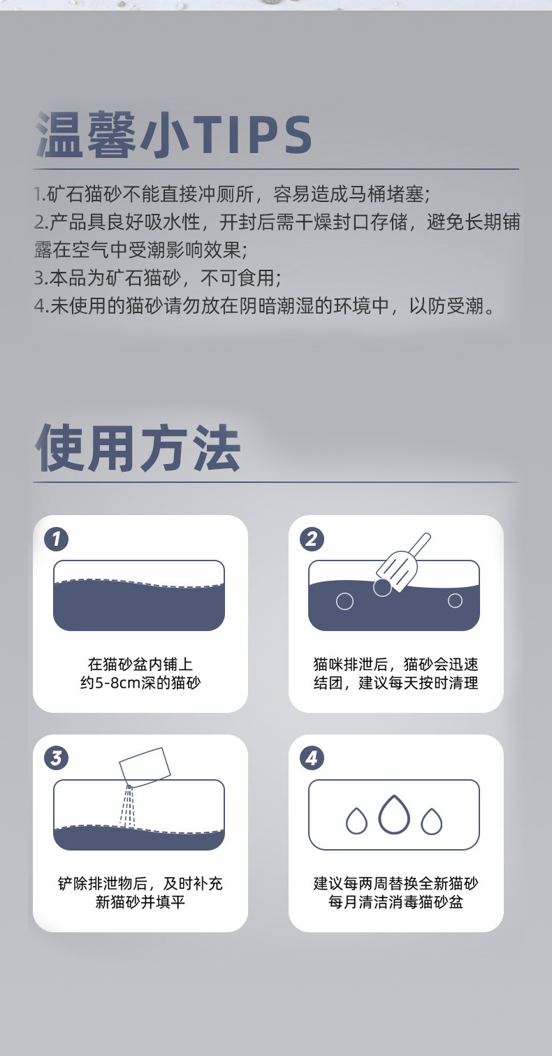 钠基矿石猫砂10斤20斤包装邮净味吸水结团紧实不易散矿物矿石猫砂详情1