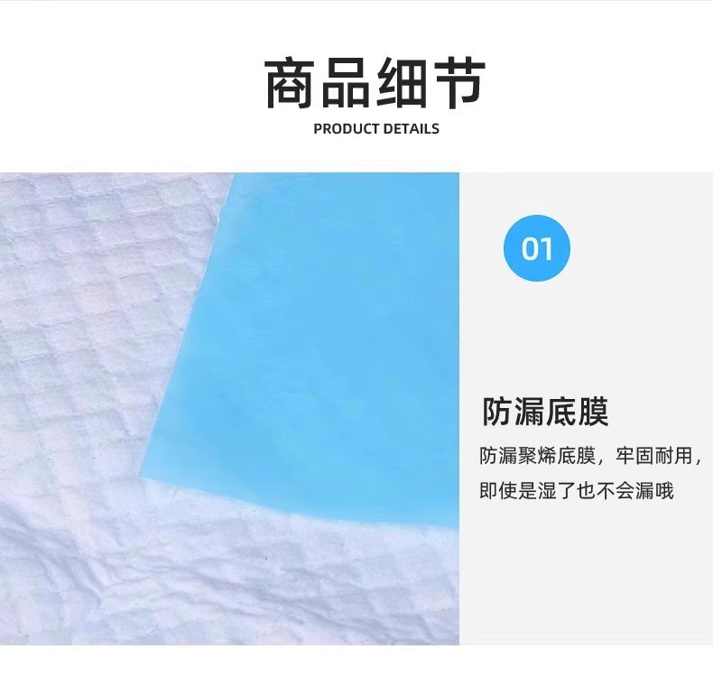 狗狗尿垫加厚除臭吸水尿片吸尿纸100片猫咪兔子尿不湿宠物隔尿垫详情4