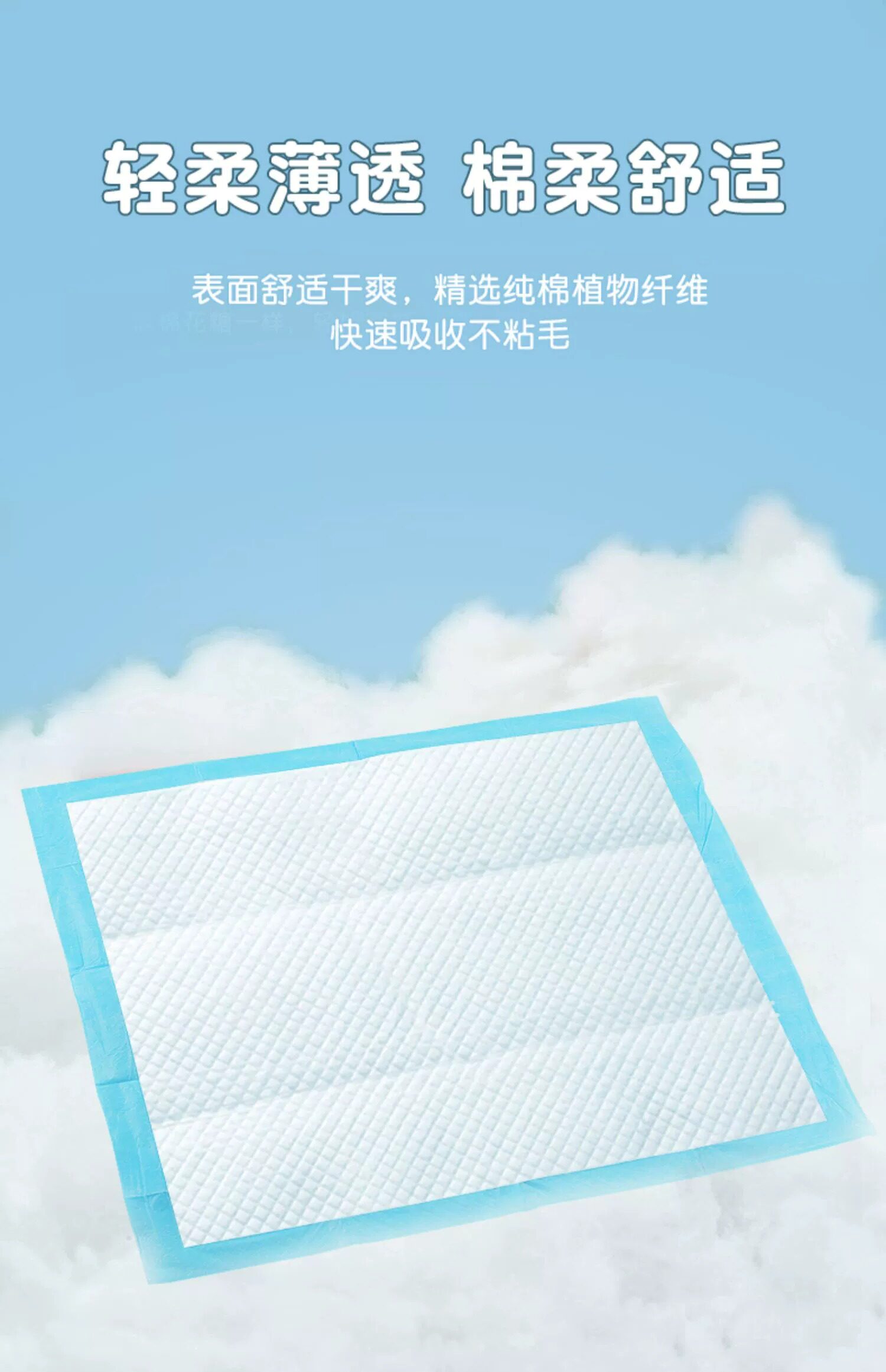 狗狗尿垫加厚除臭吸水尿纸宠物尿垫泰迪尿不湿尿布隔尿垫定制批发详情15