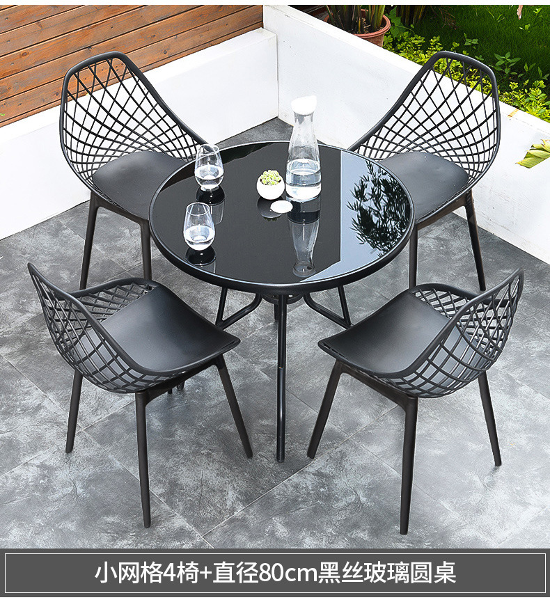 星辰户外桌椅塑料一体斜网椅庭院阳台网红奶茶店咖啡厅休闲碳钢桌组合详情22