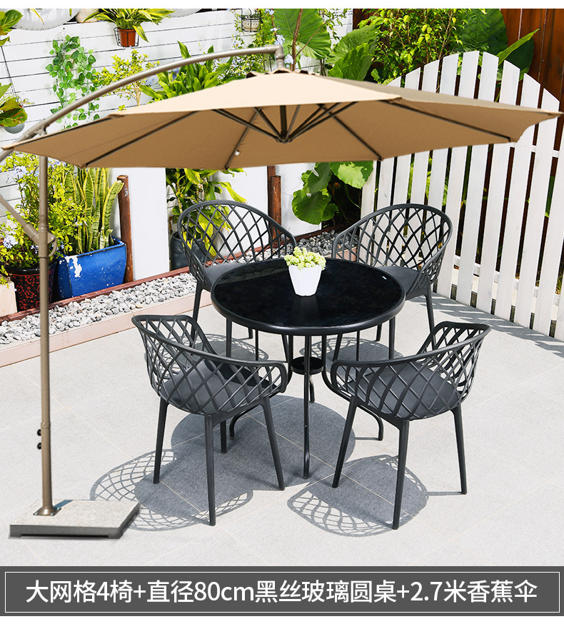 星辰户外桌椅塑料一体斜网椅庭院阳台网红奶茶店咖啡厅休闲碳钢桌组合详情26
