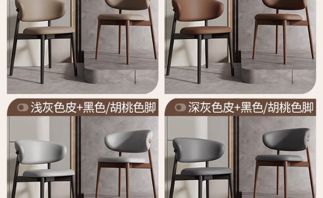 法式中古风实木餐椅2025年新款意式极简美式复古奶油色白蜡木椅子奶油风暖色调凳子橡胶凳子详情10