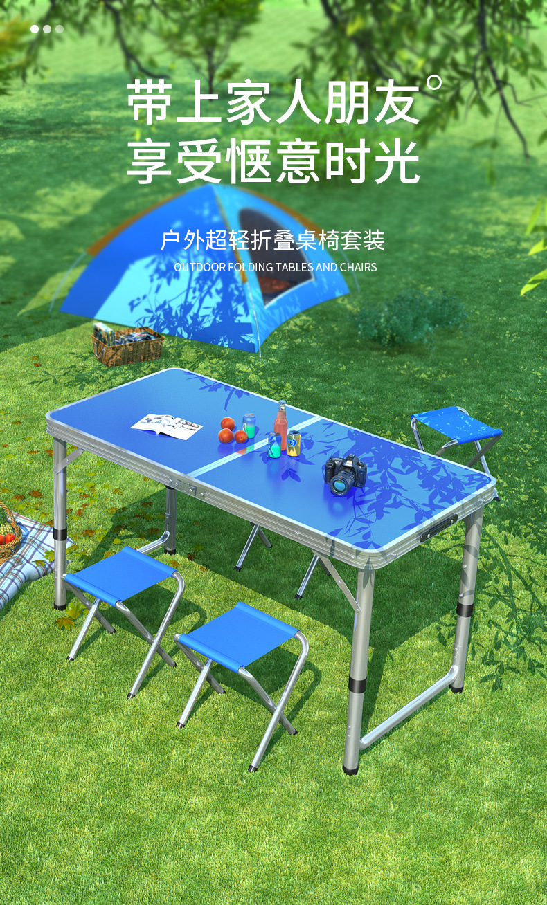 户外桌子便携式铝合金可折叠小桌子折叠桌椅野餐桌摆摊桌厂家批发露营便捷塑料折叠桌摆摊架详情6