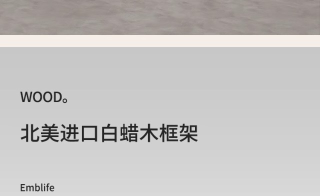法式中古风实木餐椅2025年新款意式极简美式复古奶油色白蜡木椅子奶油风暖色调凳子橡胶凳子详情28