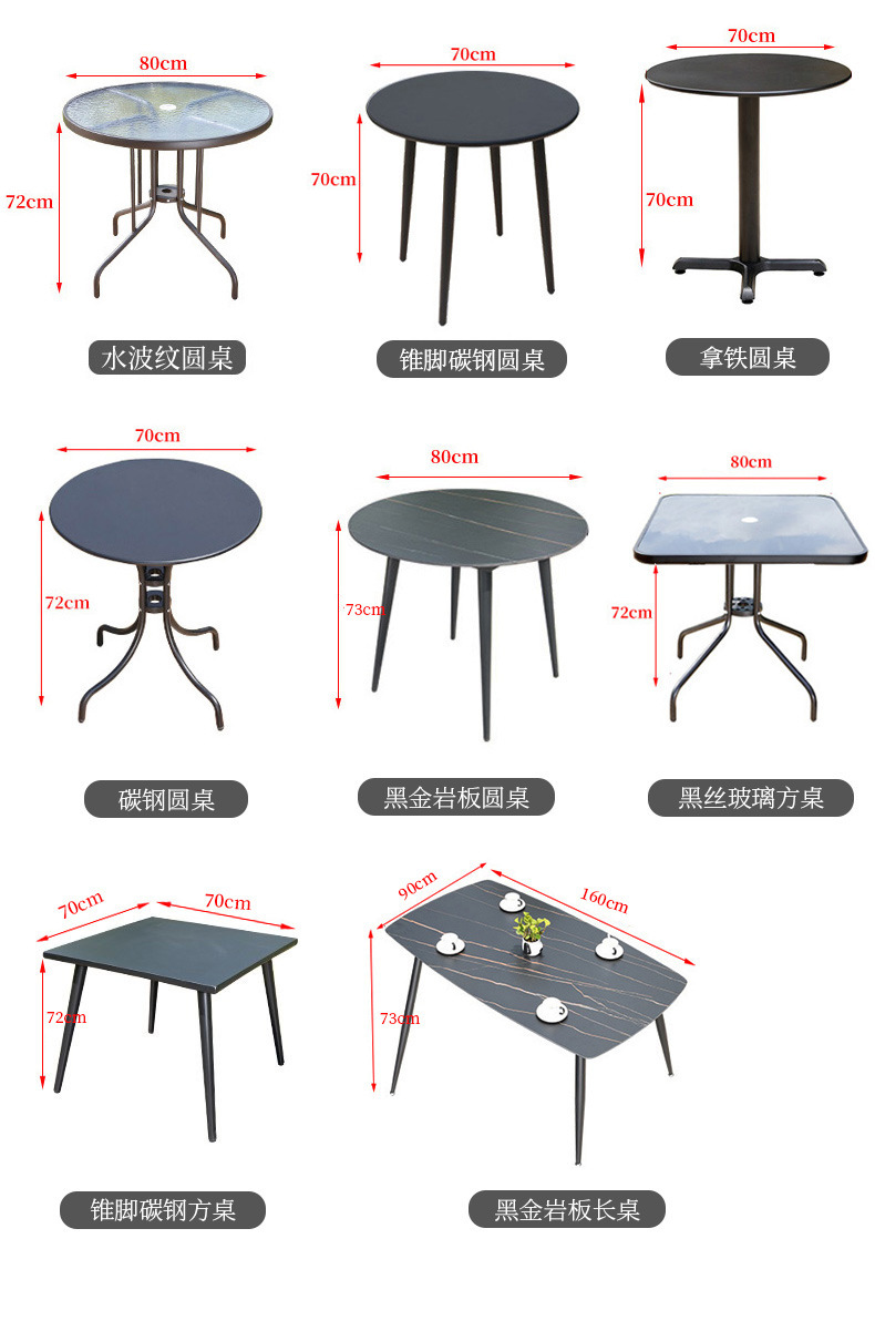 星辰户外桌椅塑料一体斜网椅庭院阳台网红奶茶店咖啡厅休闲碳钢桌组合详情28