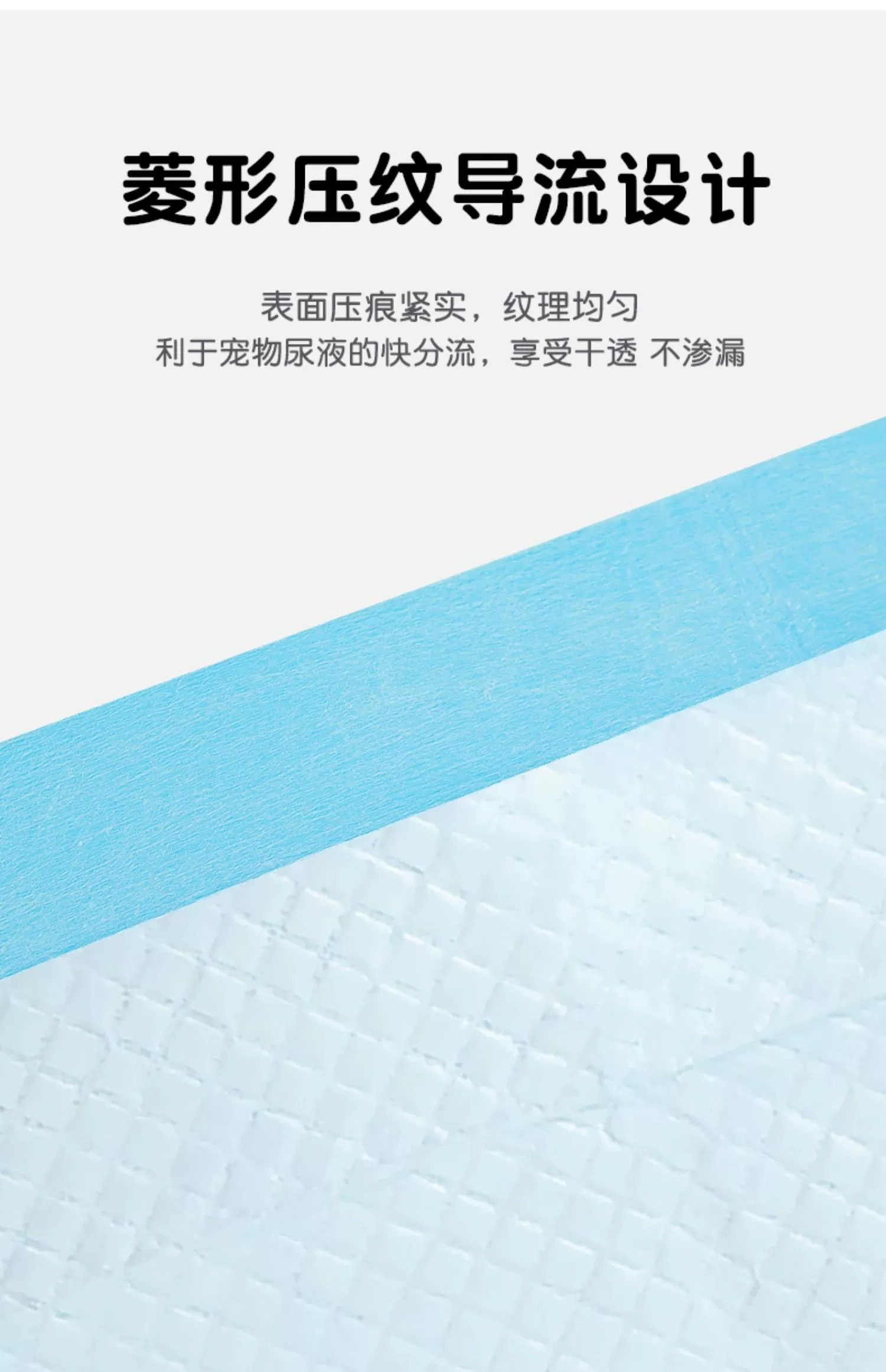 狗狗尿垫加厚除臭吸水尿纸宠物尿垫泰迪尿不湿尿布隔尿垫定制批发详情5