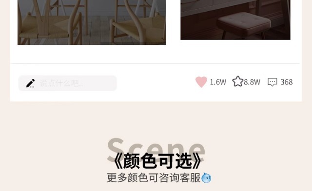 法式中古风实木餐椅2025年新款意式极简美式复古奶油色白蜡木椅子奶油风暖色调凳子橡胶凳子详情8