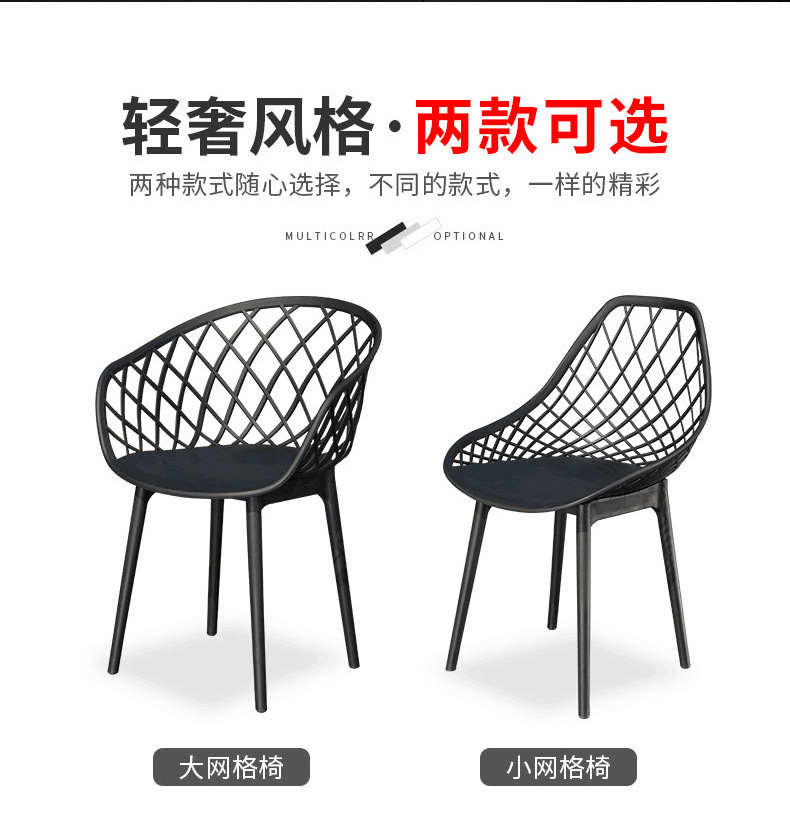 星辰户外桌椅塑料一体斜网椅庭院阳台网红奶茶店咖啡厅休闲碳钢桌组合详情12