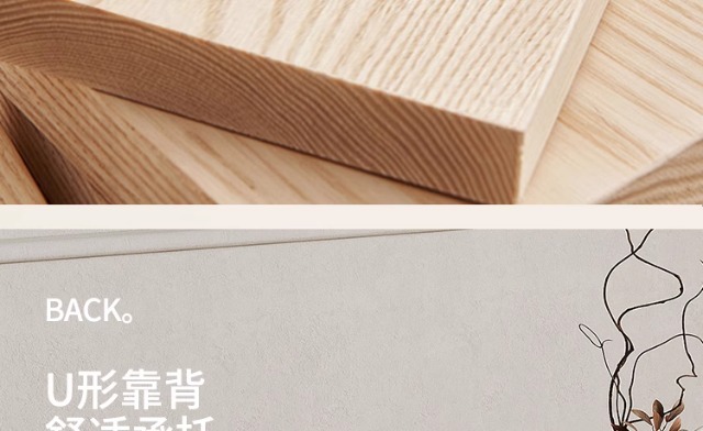 法式中古风实木餐椅2025年新款意式极简美式复古奶油色白蜡木椅子奶油风暖色调凳子橡胶凳子详情30