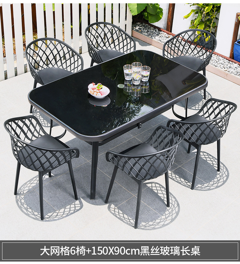 星辰户外桌椅塑料一体斜网椅庭院阳台网红奶茶店咖啡厅休闲碳钢桌组合详情25