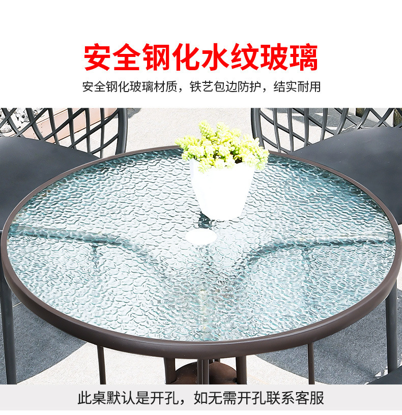 星辰户外桌椅塑料一体斜网椅庭院阳台网红奶茶店咖啡厅休闲碳钢桌组合详情17