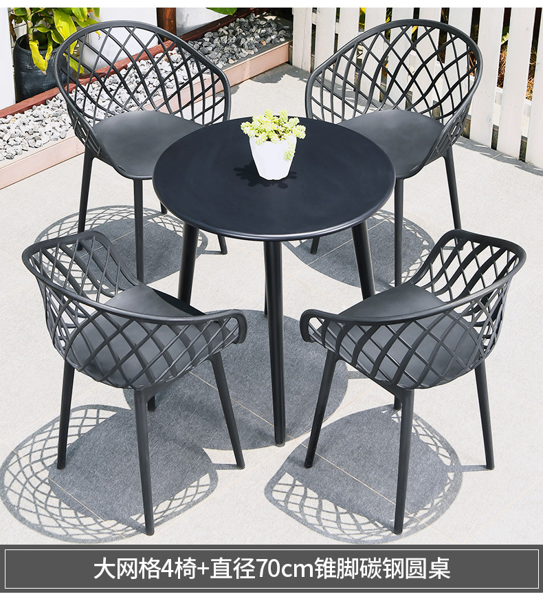 星辰户外桌椅塑料一体斜网椅庭院阳台网红奶茶店咖啡厅休闲碳钢桌组合详情23