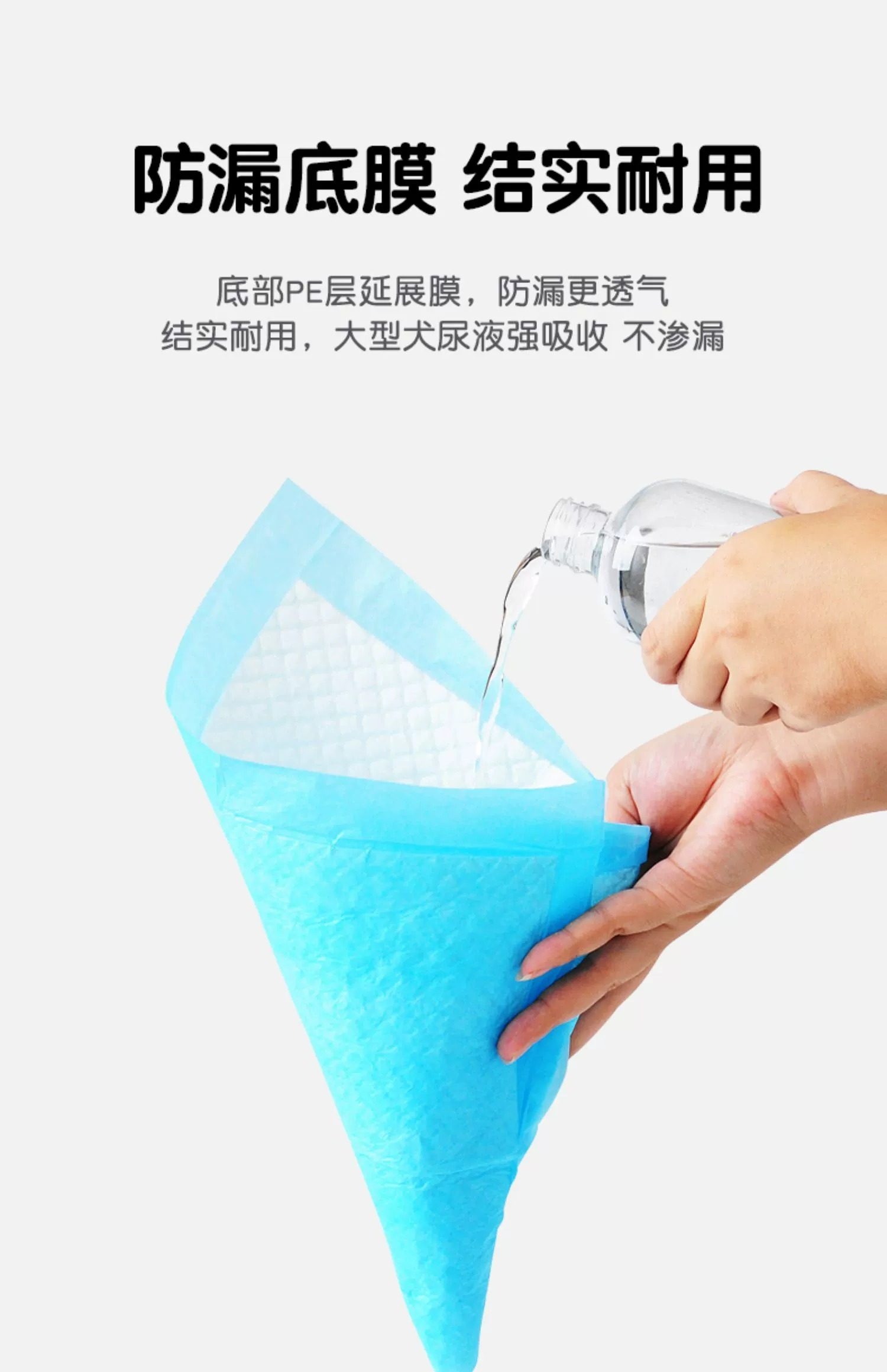 狗狗尿垫加厚除臭吸水尿纸宠物尿垫泰迪尿不湿尿布隔尿垫定制批发详情11