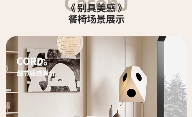 法式中古风实木餐椅2025年新款意式极简美式复古奶油色白蜡木椅子奶油风暖色调凳子橡胶凳子详情42