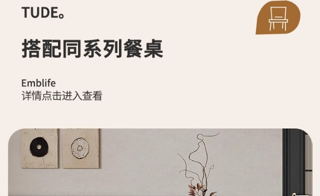 法式中古风实木餐椅2025年新款意式极简美式复古奶油色白蜡木椅子奶油风暖色调凳子橡胶凳子详情46